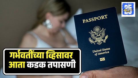 US Birth Tourism