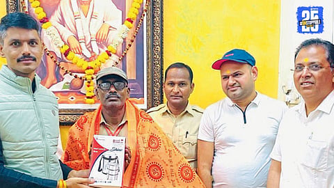 Ahilyanagar News