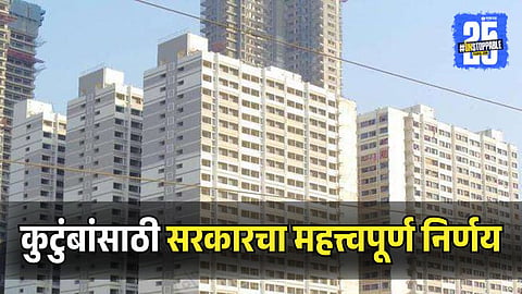SRA Building Maintenance Fund