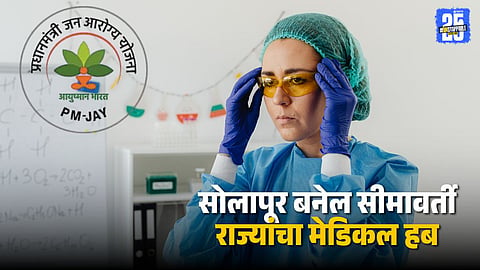 Ayushman Portal Launch in Solapur City