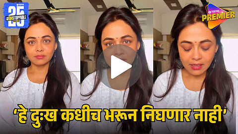  viral video