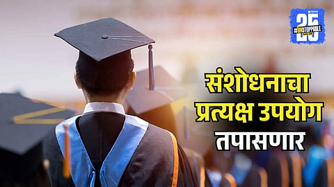 PhD Scholarship Policy