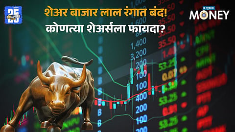 stock market closing