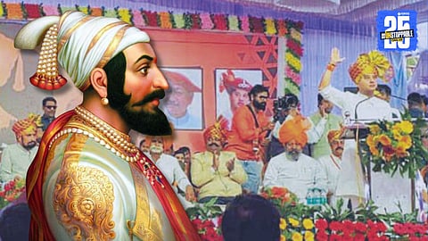 Jyotiraditya Shinde