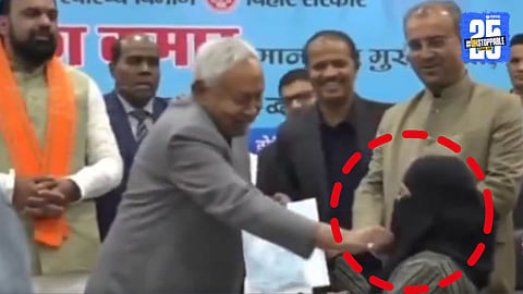 CM Nitish Kumar Hijab Controversy