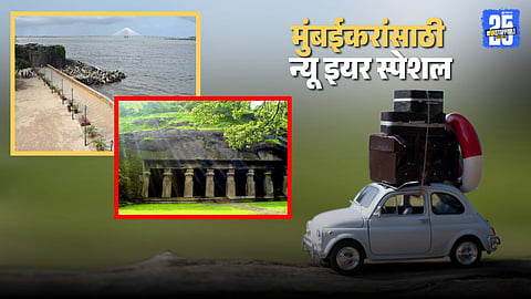 Best Cheap Trips Mumbai