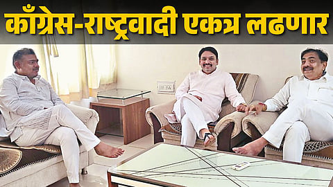 Sangli Politics
