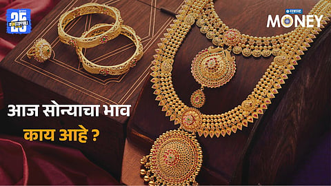 Gold Silver Rate Today