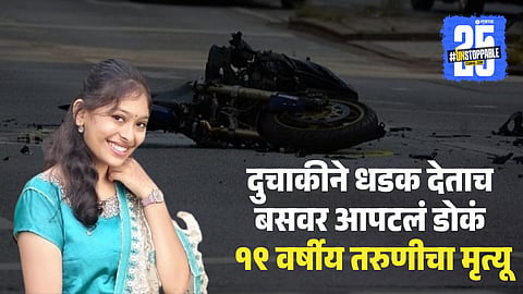 Buldhana