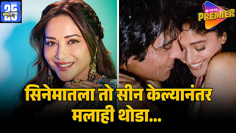 madhuri dixit  