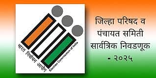zp election