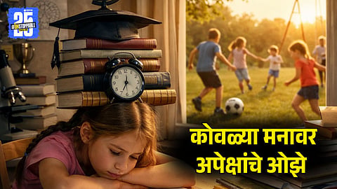 Effects of Parental Pressure on Children Mental Health