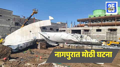 Nagpur Tank Tower
