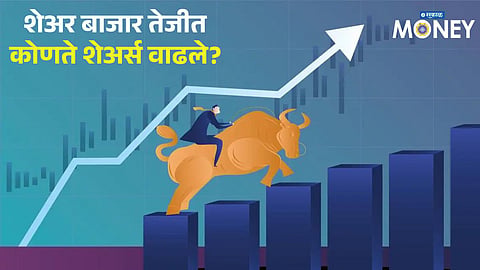 Indian stocks traded higher on Friday