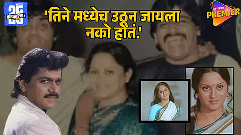 laxmikant berde