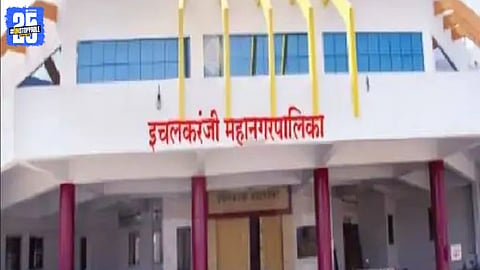 Gadhinglaj Municipal Election