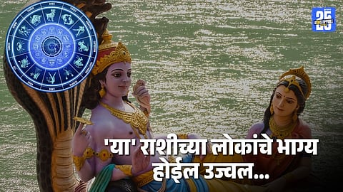 Putrda Ekadashi 2025