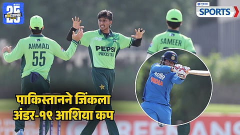 Vaibhav Suryavanshi | U19 Asia Cup 2025 Final | India vs Pakistan