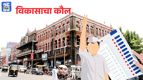 Kolhapur District Municipal Election Results