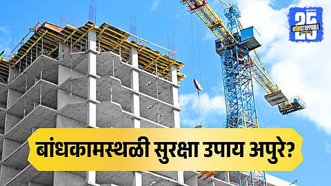 Crane Accident at Kalyan Construction Site 