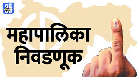 Maharashtra Municipal Elections 2025 Overview