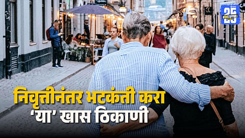 Best Retirement Travel Destination
