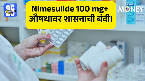 Government Restricts High-Dose Nimesulide Medicines