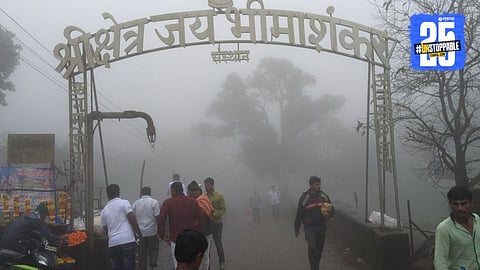 bhimashankar sanctuary