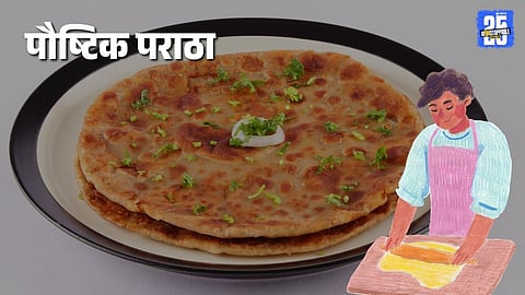 healthy paratha recipe for New Year breakfast: 