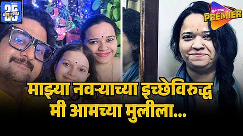 jitendra joshi wife