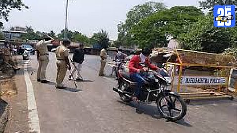 Nashik Police 