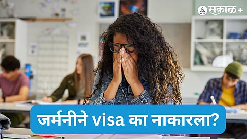 Germany study visa policy change, Indian students