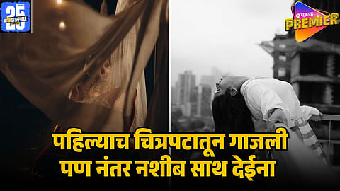 who is this actress