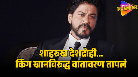 shah rukh khan 