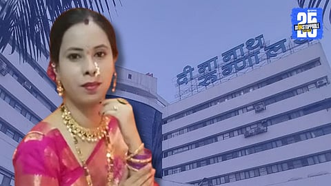 Deenanath Mangeshkar Hospital Case