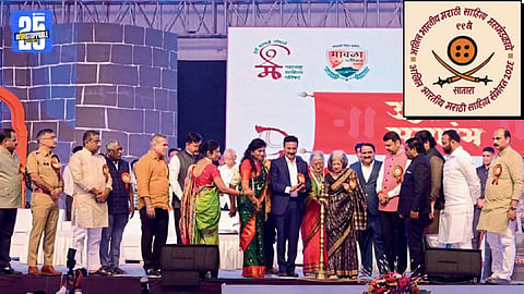akhil bhartiy marathi sahitya sammelan