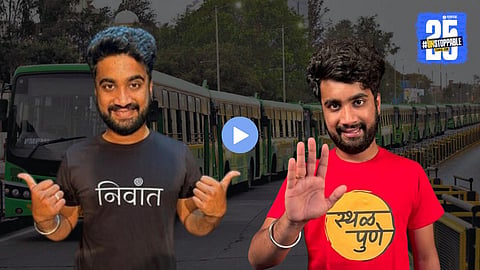 Atharva Sudame 
