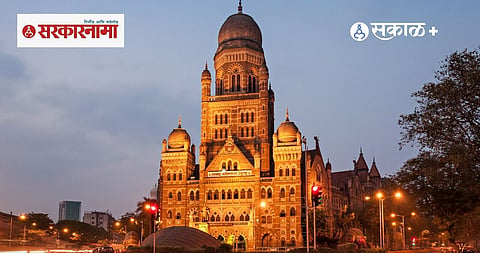 Maharashtra Municipal Election