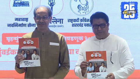 Raj Thackeray 