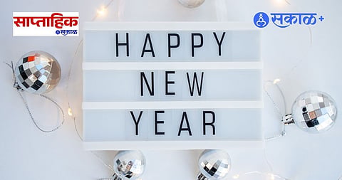 Happy New Year 2026