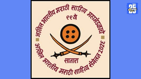 akhil bhartiy marathi sahitya sammelan satara