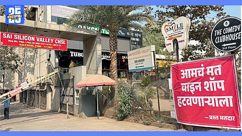 Flex in Balewadi