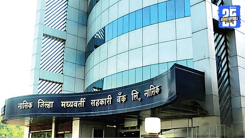 District Bank