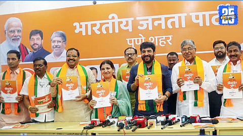 BJP Manifesto Announcement