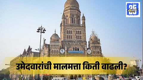 BMC Election Candidates Assets