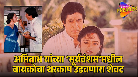 SURYAVANSHAM ACTRESS SOUNDARYA’S TRAGIC DEATH
