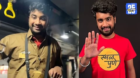 Atharva Sudame
