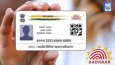 APAAR ID