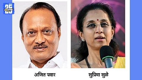 ajit pawar supriya sule
