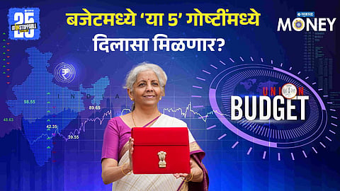 Budget 2026: Big Relief Likely for Taxpayers in 5 Key Areas